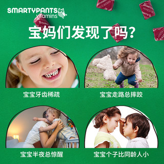 SmartyPants儿童钙镁锌 婴幼儿补钙猫头鹰复合软糖宝宝成长营养包