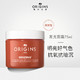 ORIGINS 悦木之源 发光面霜 活力水润光泽凝霜 限量版 75ml