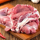 新鲜原切羊肉 5斤（京东双十一补贴）