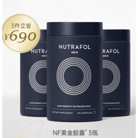 Nutrafol联合利华 NF黄金胶囊养发口服头发综合营养内服保养品男士型*3瓶