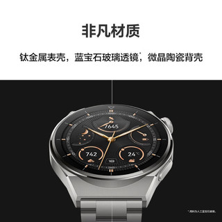 HUAWEI 华为 WatchGT3Pro运动智能电话手表男女电子商务蓝牙手表运动防水