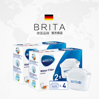 BRITA 碧然德 MAXTRA系列 净水壶滤芯