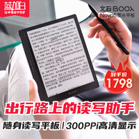 BOOX 文石 Nova5 手写智能电子书阅读器 7.8英寸便携电纸书 nova 5墨水屏学生平板笔记本