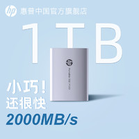 HP 惠普 固态移动硬盘1t大容量ssd高速u盘旗舰店官方正品