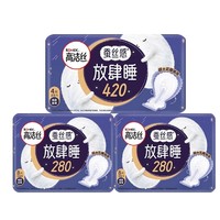 kotex 高洁丝 夜用卫生巾 20片