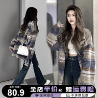 日系慵懒风复古条纹毛衣开衫女春秋2023爆款软糯针织外套冬季