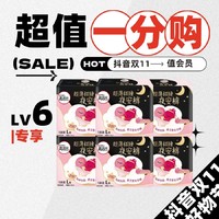 抖音超值购、神补贴：EltaMD 安妍科 氨基酸泡沫洁面乳 207ml