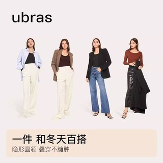 Ubras 无尺码倍暖秋冬打底肌底衣秋裤保暖内衣无痕舒适百搭