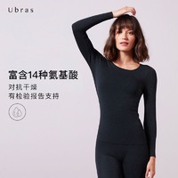 Ubras 无尺码倍暖秋冬打底肌底衣秋裤保暖内衣无痕舒适百搭