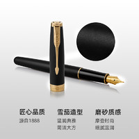 PARKER 派克 钢笔以梦为马礼盒 正品 卓尔磨砂黑杆金夹墨水笔 礼盒装高档商务送礼钢笔签字笔