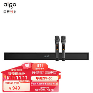 PLUS会员：aigo 爱国者 回音壁 条形电视音响 音箱 蓝牙5.0立体环绕声家庭影院K歌音响