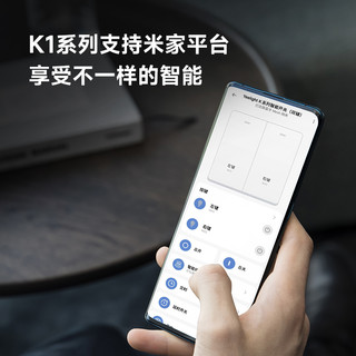 Yeelight 易来 K1 墙壁智能开关 零火双键