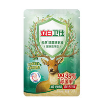 Liby 立白 卫仕天然除菌洗衣液 100g