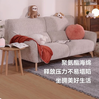 NITORI宜得利家居 家具 沙发现代简约客厅布艺日式高靠背三人位 伊娜 米白色