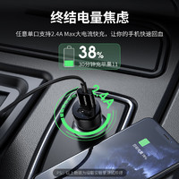 移动端：UGREEN 绿联 车载充电器 一拖二双USB快充15.5W