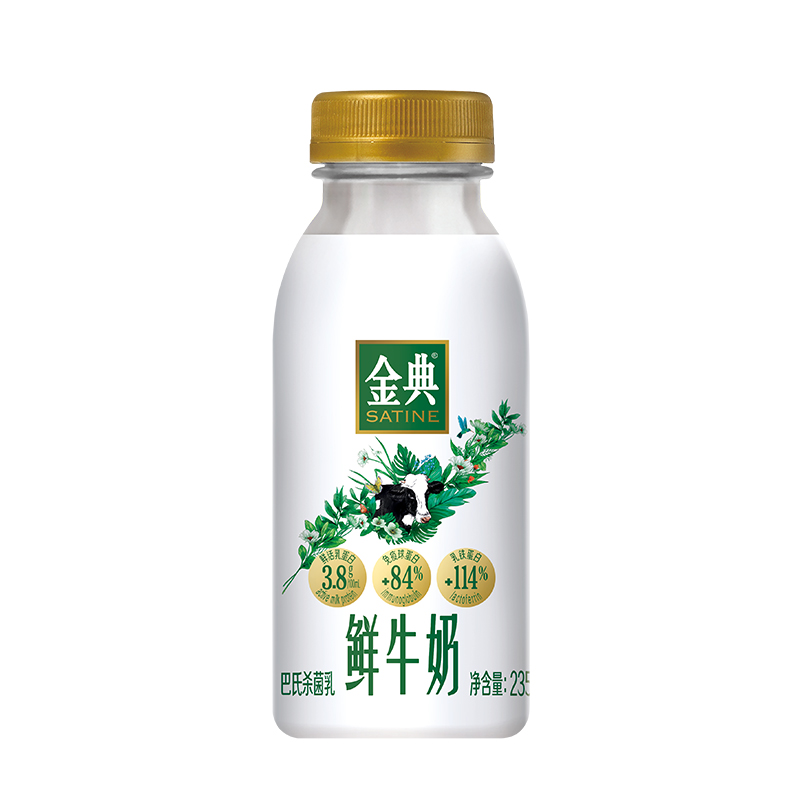 88VIP：yili 伊利 金典鲜牛奶全脂高钙235ml*12瓶装巴氏杀菌新鲜儿童早餐奶