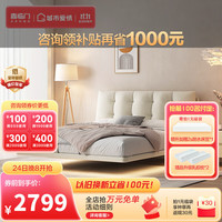 Sleemon 喜临门 城市爱情布艺床 悬浮床极简奶油风网红主卧家具双人排骨架床 云朵 单床:悬浮款 1.8米*2米