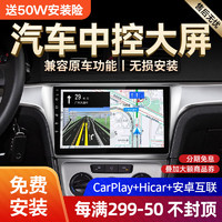 Shengpai 胜派 适用于大众朗逸迈速腾宝来帕萨特汽车中控大屏倒车影像导航一体机  标配