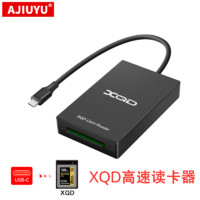 AJIUYU USB3.0高速XQD读卡器CFast/CF/TF/MS多功能SD相机卡