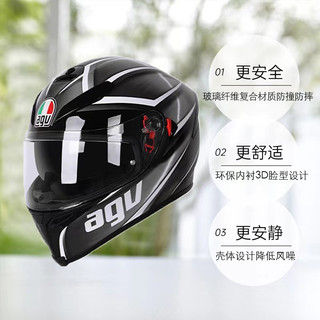 【自营】AGV摩托车头盔K5 S 男女赛车四季双镜片全盔