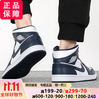 耐克（Nike）男鞋子男 运动鞋AIR JORDAN 1 MID中高帮篮球鞋休闲鞋 554724-174/AJ 44/280/10