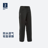 DECATHLON 迪卡侬 冲锋裤女NH500户外登山徒步登山骑行轻便折叠防水雨裤ODT2