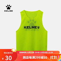 KELME/卡尔美足球训练背心对抗服校园青训篮球背心分队马甲青少年8051BX3001 荧光黄黑