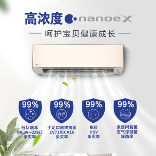 Panasonic 松下 纳诺怡系列 G13KQ10N 新一级能效 壁挂式空调 1.5匹