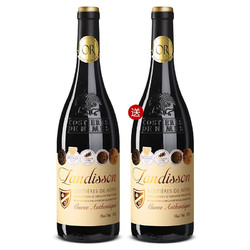 LANGDI 勆迪 【买一送一】勆迪法国原瓶进口红酒 珍酿干红葡萄酒750ml 珍酿