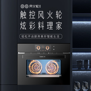 Casdon 凯度 ZDpro一代 嵌入式蒸烤箱蒸箱家用蒸烤一体机大容量旗舰店