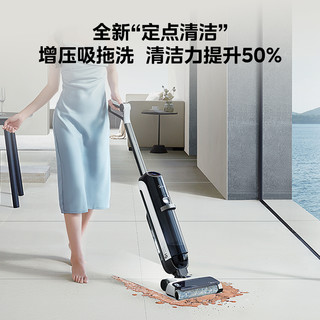 Midea 美的 无尘感洗地机G7升级款拖吸一体家用电解水自清洁