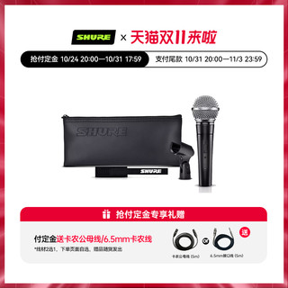 SHURE 舒尔 SM58LC 心形动圈麦克风