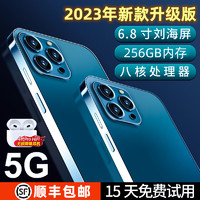 巴硕 2023全新256G大内存电竞游戏13promax智能手机安卓5G全网通价千百元大屏老年人备用机