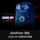 ASUS 华硕 ROG 玩家国度 月刃无线AimPoint 36k 2.4G蓝牙 多模无线鼠标 36000DPI RGB