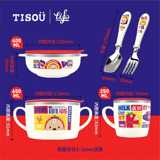 爱婴小铺 TISOU  不锈钢叉勺水杯碗  家用餐具原力五件套