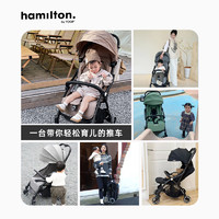 Hamilton 汉弥尔敦 婴儿推车X1可坐可躺轻便一键折叠可登机伞车海翼蓝