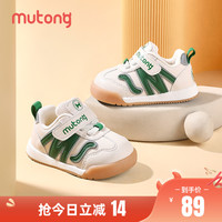 牧童童鞋男宝宝鞋秋冬2023婴幼儿学步皮面软底反光女童机能鞋