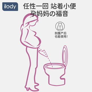 孕期站立小便器女用一次性女生站立式尿尿女性女士上厕所