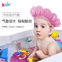 Kair 洗头帽婴儿洗头神器儿童洗发帽小孩宝宝洗澡防水挡水硅胶护耳