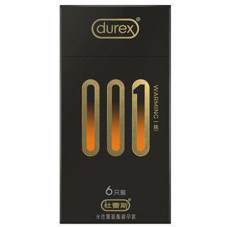 durex 杜蕾斯 001温泉套杜蕾斯避孕套热感男用超薄裸入套润t