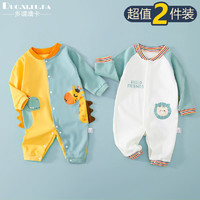 DUOXILUK 多嘻噜卡 2件装婴儿衣服0-3个月春装新生儿连体衣男女宝宝爬服纯棉卡通哈衣