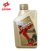 西石油/CEPSA 力索机油赛道GP 10W-30全合成摩托车机油踏板车机油摩托机油踏板机油 4T机油 SN级 10W30 1L