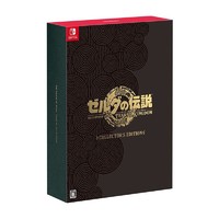 Nintendo 任天堂 日版《塞尔达传说：王国之泪》游戏卡带 典藏版