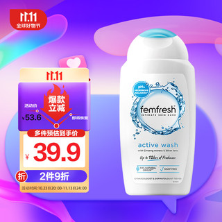 femfresh 芳芯 百合女性清洗液 清新活力型 250ml