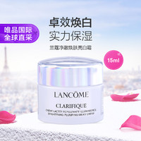 LANCOME 兰蔻 极光面霜