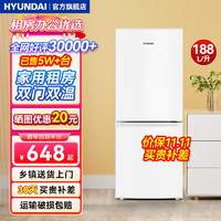 移动端、京东百亿补贴：HYUNDAI 现代影音 韩国现代）大容量双开门二门冰箱 家用中型小型迷