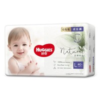 天猫U先：HUGGIES 好奇 心钻装系列 拉拉裤 小森林款l码4片