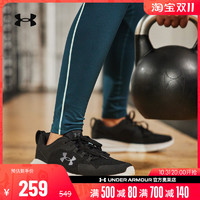 安德玛 官方UA Essential 女鞋跑步健身训练透气运动休闲鞋3022955
