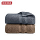有券的上：京东京造 毛巾毛 2条装 蓝+咖