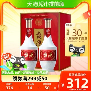 88VIP：台源 贵州台源53度酱香型白酒500ml*2瓶纯粮聚会宴请